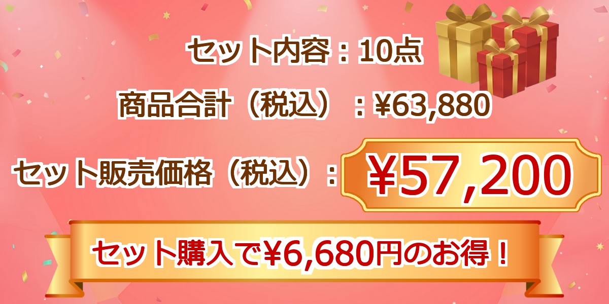 グルメ 10点景品セット A3パネル付 [和牛・蟹・松阪・タルト・ハーゲンダッツ・スターバックス]I028価格情報
