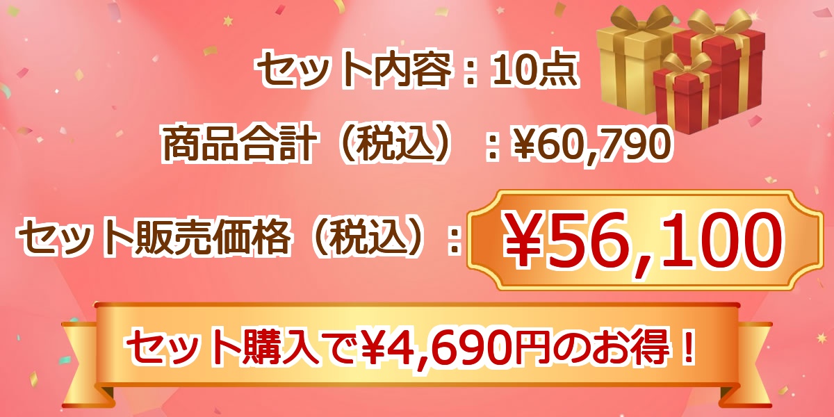 グルメ 10点景品セット A3パネル付 [和牛・鰻・ふぐ・タルト・和牛・果物・成城石井]I029価格情報