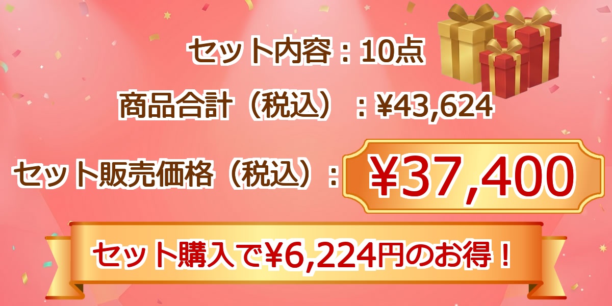 グルメ 10点景品セット A3パネル付 [鰻・松阪牛・ハーゲンダッツ・一蘭・スターバックス]I030価格情報