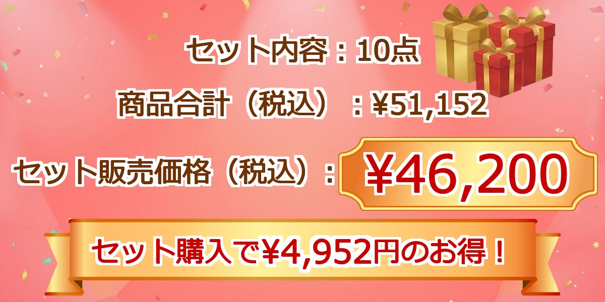 グルメ 10点景品セット A3パネル付 [蟹・松阪牛・ハーゲンダッツ・和牛・果物・ドトール]I033価格情報