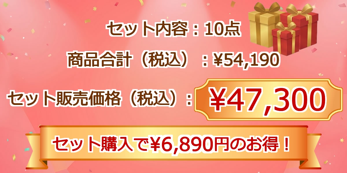 グルメ 10点景品セット A3パネル付 [和牛・ひつまぶし・タルト・和牛・果物スターバックス]I035価格情報