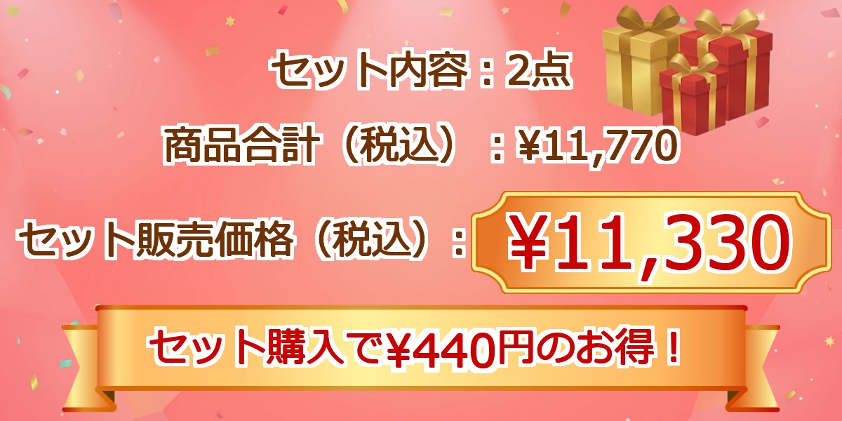厳選グルメ 2点景品セット ◆A3パネル付き [銀座千疋屋フルーツタルトト・コシヒカリ]A067価格情報