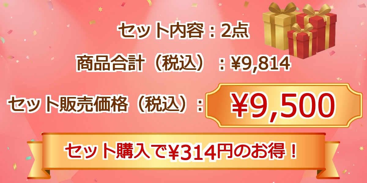 厳選グルメ 2点景品セット ◆A3パネル付き [ハーゲンダッツ・ドトール]A069価格情報