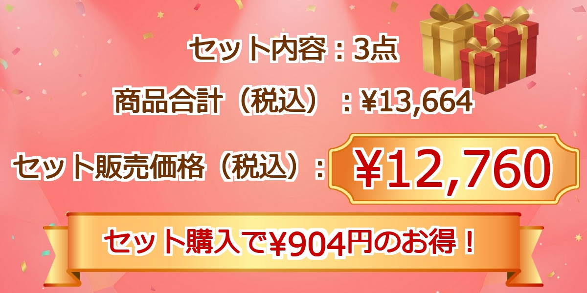 厳選グルメ 3点景品セット ◆A3パネル付き [つるとんたん・果物・ドトール]B061価格情報
