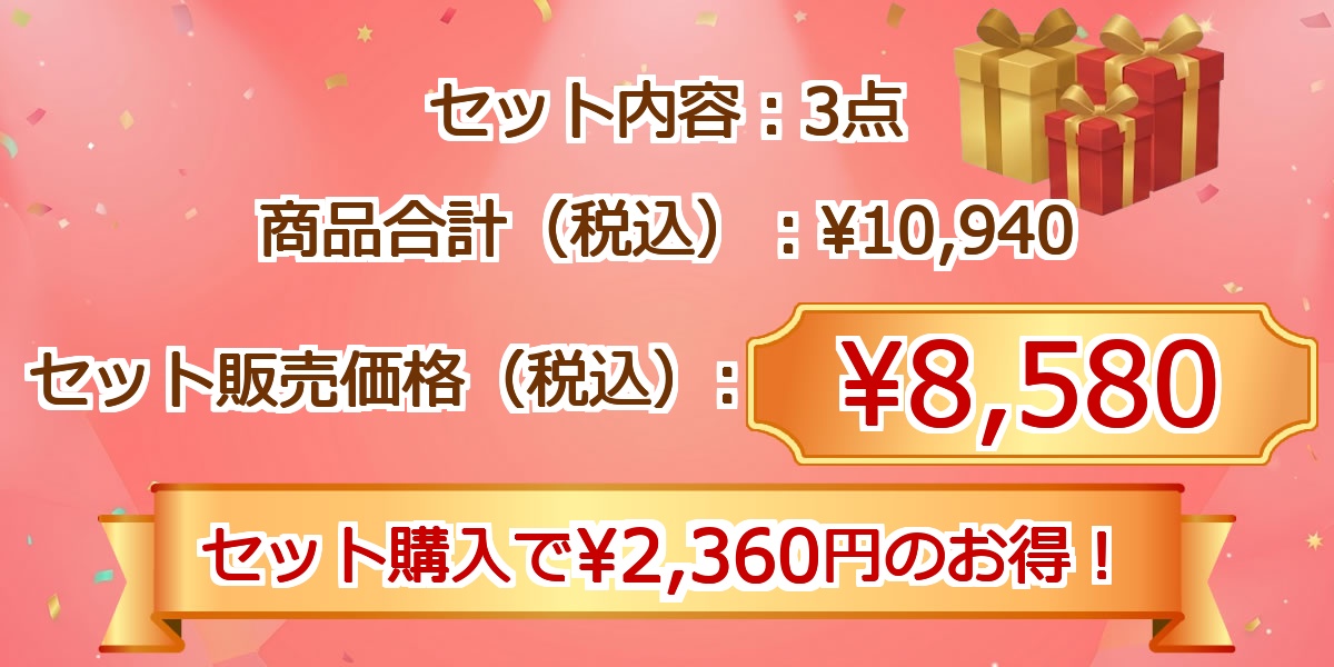 厳選グルメ 3点景品セット ◆A3パネル付き [米・一蘭・鮭]B065価格情報