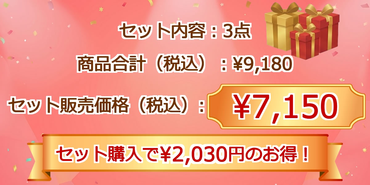 厳選グルメ 3点景品セット ◆A3パネル付き [スターバックス・鮭・一風堂]B069価格情報