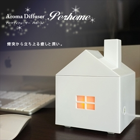 窓明かりもリラックス　アロマディフューザーパホーム
