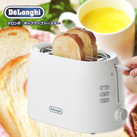 DeLonghi ポップアップトースター