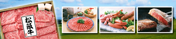 肉・肉加工品 | 目録景品・産地直送ギフト