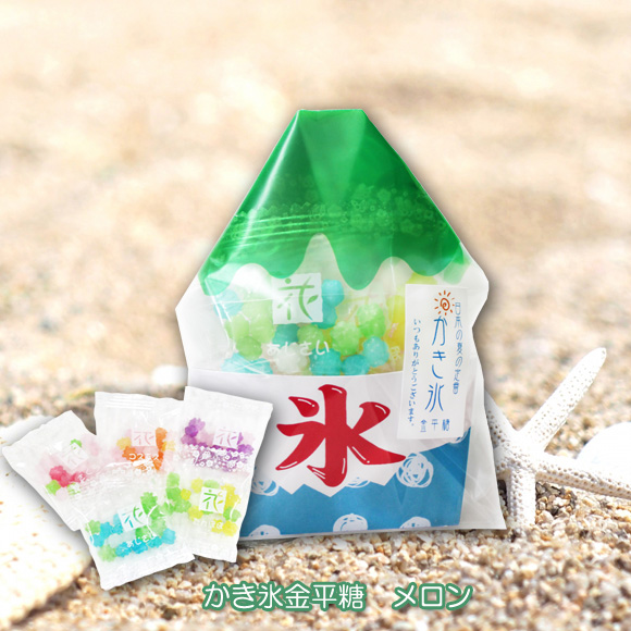 かき氷金平糖 メロン(納期3営業日?)