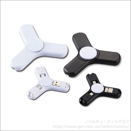 デジタル端子付スピナー　※完売