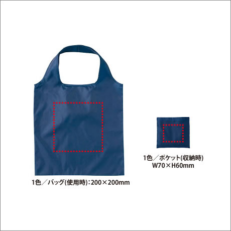 ポケットinエコバッグ 完売 ノベルティ ゲットクラブ