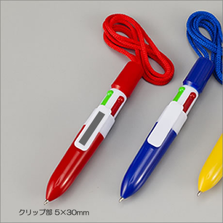 4色ロケットボールペン 100円未満 ノベルティ ゲットクラブ