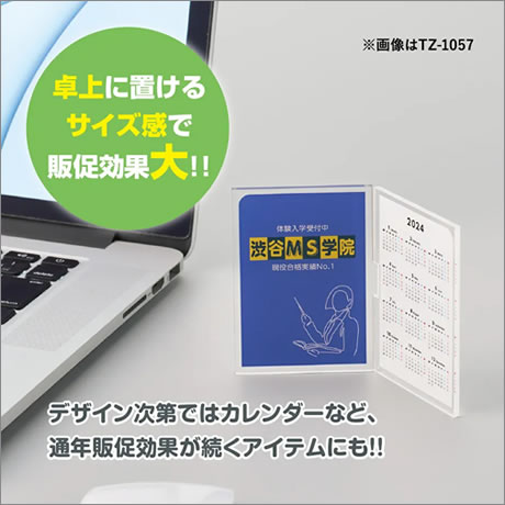 アクリルフォトパネル（Ｍ）