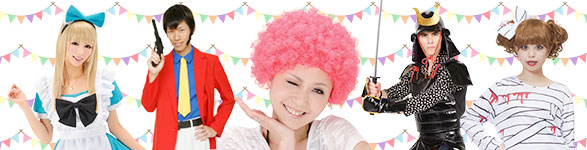 仮装・衣装・着ぐるみ