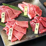 目録引換券（産直グルメ）