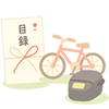 選べる目録景品・家電・自転車・アウトドア