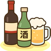 お酒・ビール・ワイン
