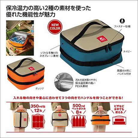 キャンプス フリーハンドル保冷温バッグ