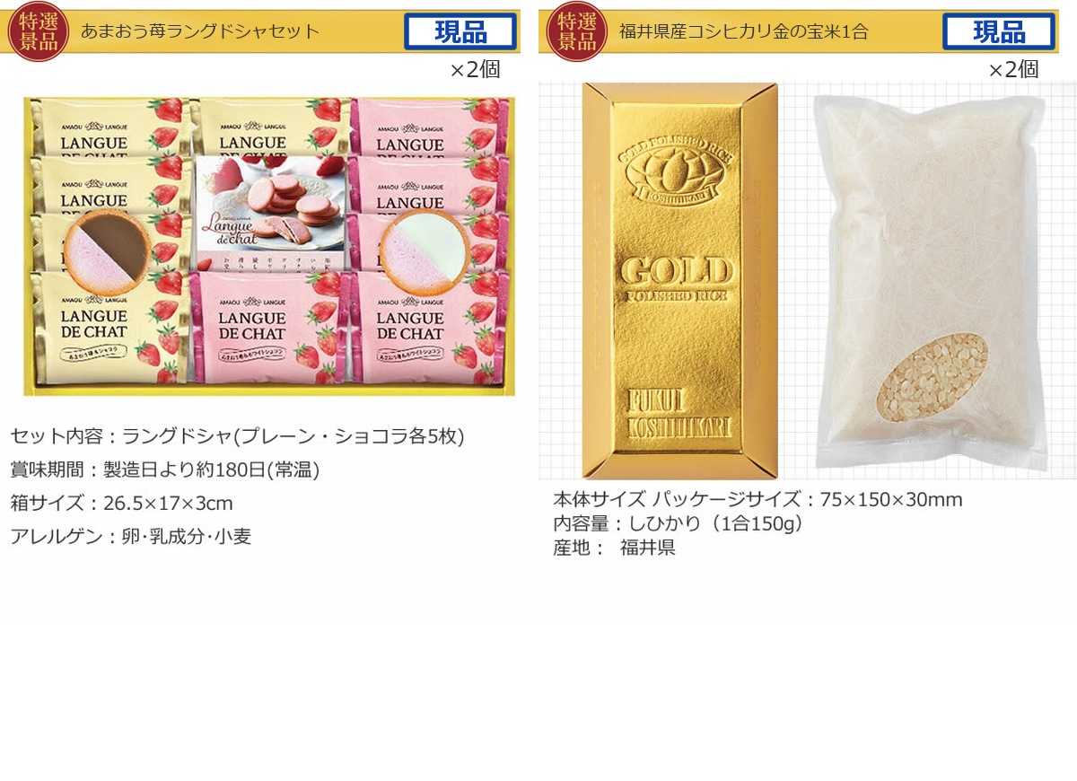 ゴルフコンペ24,000円景品21点＋コンペグッズBセット詳細