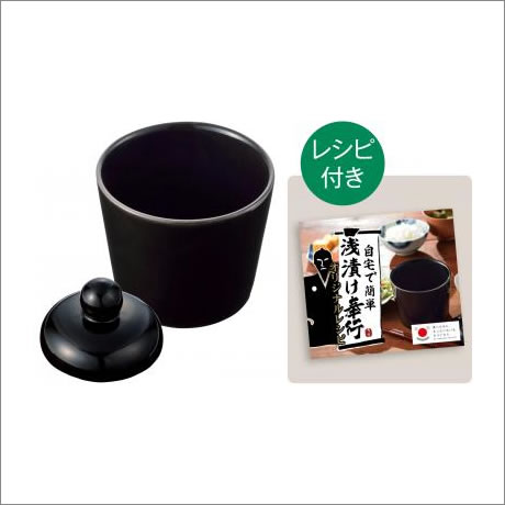 自宅で簡単　浅漬け奉行　※完売