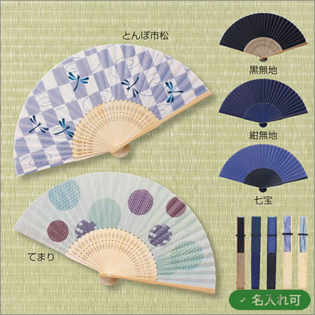 和ごころ竹扇子【柄指定可】