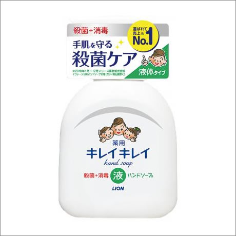 キレイキレイ薬用液体ハンドソープ２５...