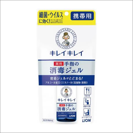 キレイキレイ薬用手指の消毒ジェル２８...