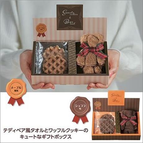 こころのギフトスイーツクッキー&ベア...