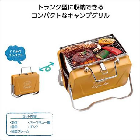 ｷｬﾌﾟﾃﾝｽﾀｯｸﾞ ﾓﾝﾃV型卓上ｸﾞﾘﾙ　ｵｰﾙﾄﾞｲｴﾛｰ