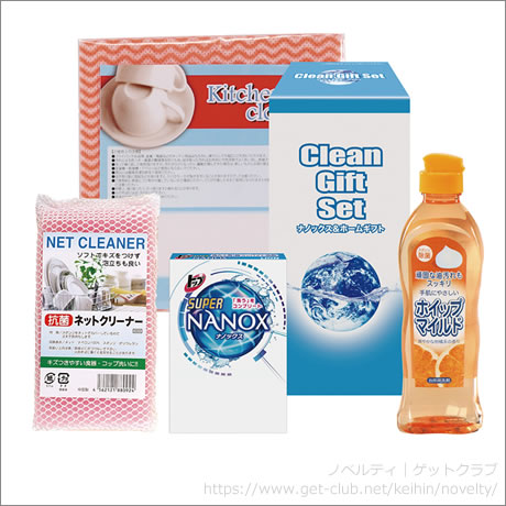 ナノックス＆ホームギフトNXG-6