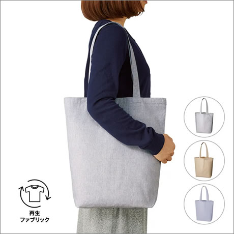 シャンブリックマチ付トート（Ｍ）