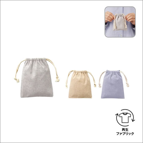 シャンブリック巾着（SS）