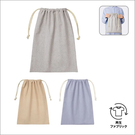 シャンブリック巾着(L) 