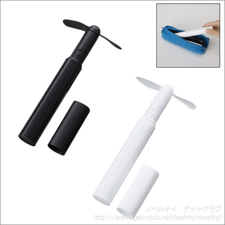 コンパクトスティックファン 　※完売