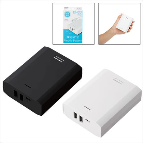 モバイルバッテリー10400