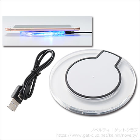 置いて充電スマホチャージャー　※完売