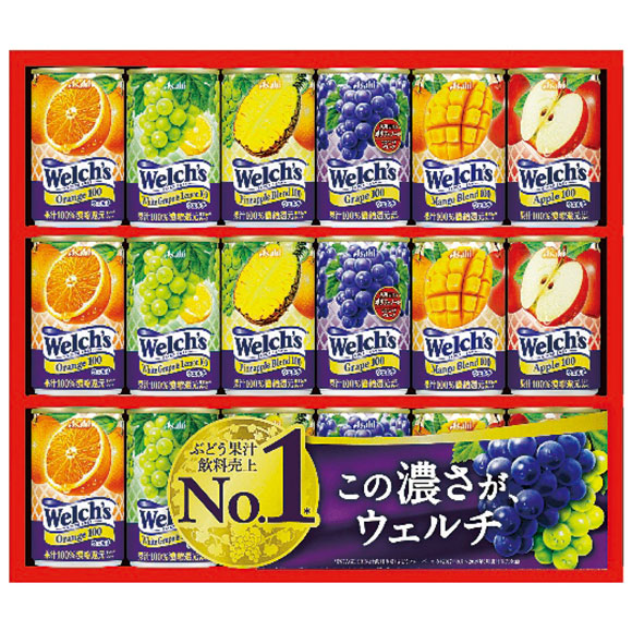 ウェルチ ウェルチギフト W20N［まとめ...