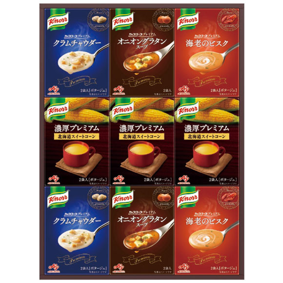 味の素 クノールプレミアムスープギフト...