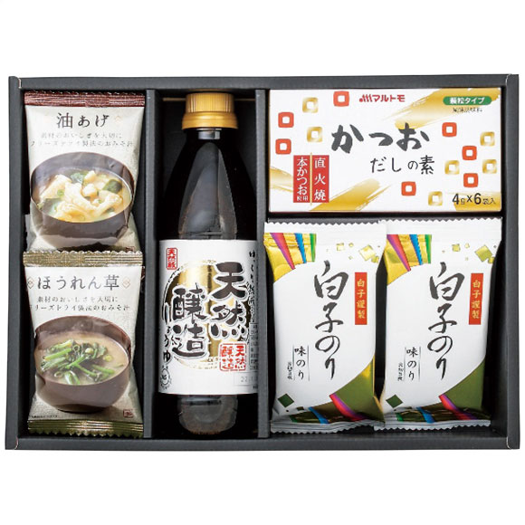 美味心 和風バラエティギフト BM-AEN［...