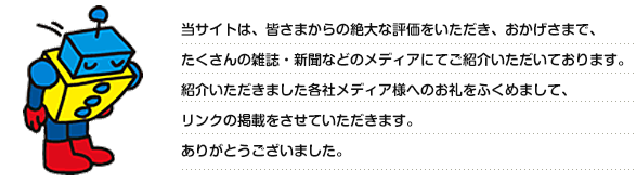 使える宴会ゲームのおすすめバイブル特集急に幹事を任されてしまったり、宴会の盛上げ役を頼まれたり、会社の宴会で出し物をしなければならなかったりと・・・。そんな時にあなたに代わって知恵を与えてくれ、参考になる使える宴会ゲームのおすすめバイブルを紹介します。