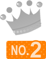 ランキング2位