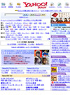 Yahoo! JAPAN　今週のオススメ