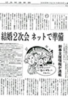 経理ウーマン　2005年1月号
