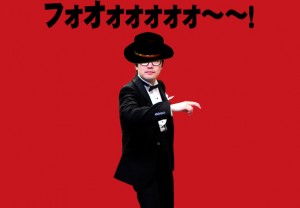 マイケルジャックソンに会えたなら！