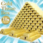 ゴールドティッシュボックス１０個セット