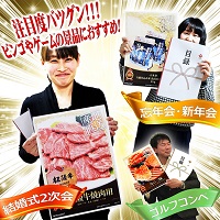 景品トレジャーセット