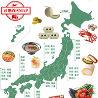 日本全国の産直商品を追加いたしました。