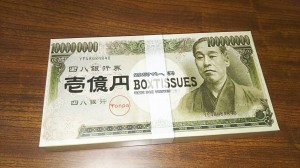 壱億円ＢＯＸティッシュ30Ｗ