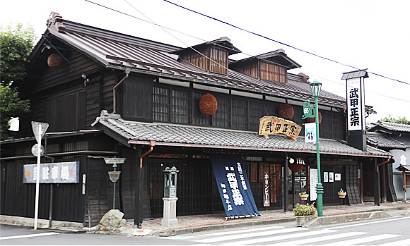 武甲酒造